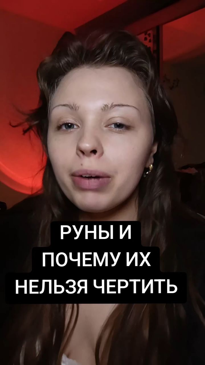 АНЯ КОЛДОВКА в LOOKY. #магия,#эзотерика,#ведьма,#расклады,#ритуал,#вселенная,#разборматрицы,#энергия,#популярно. РАСКЛАДЫ, РИТУАЛЫ, Д...