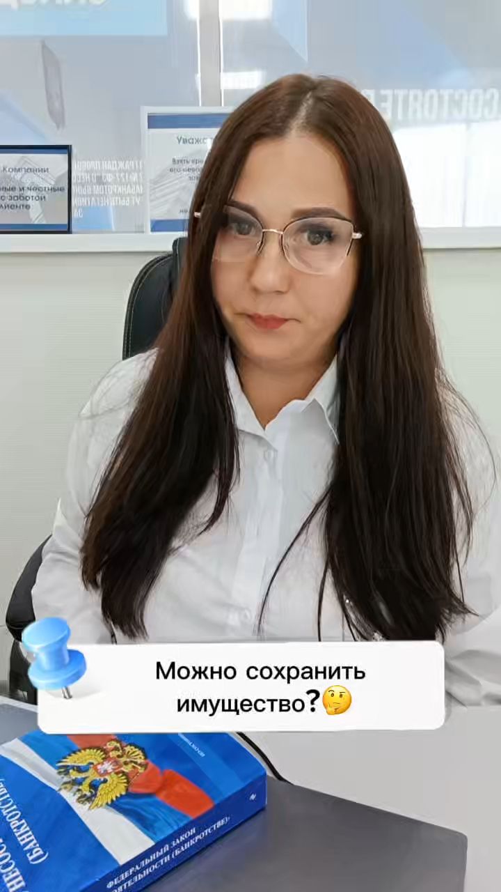 Калугина Екатерина Николаевна в LOOKY. . Можно сохранить имущ...