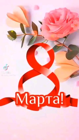Looky_1720831333772 в LOOKY. . Поздравляю всех женщ...