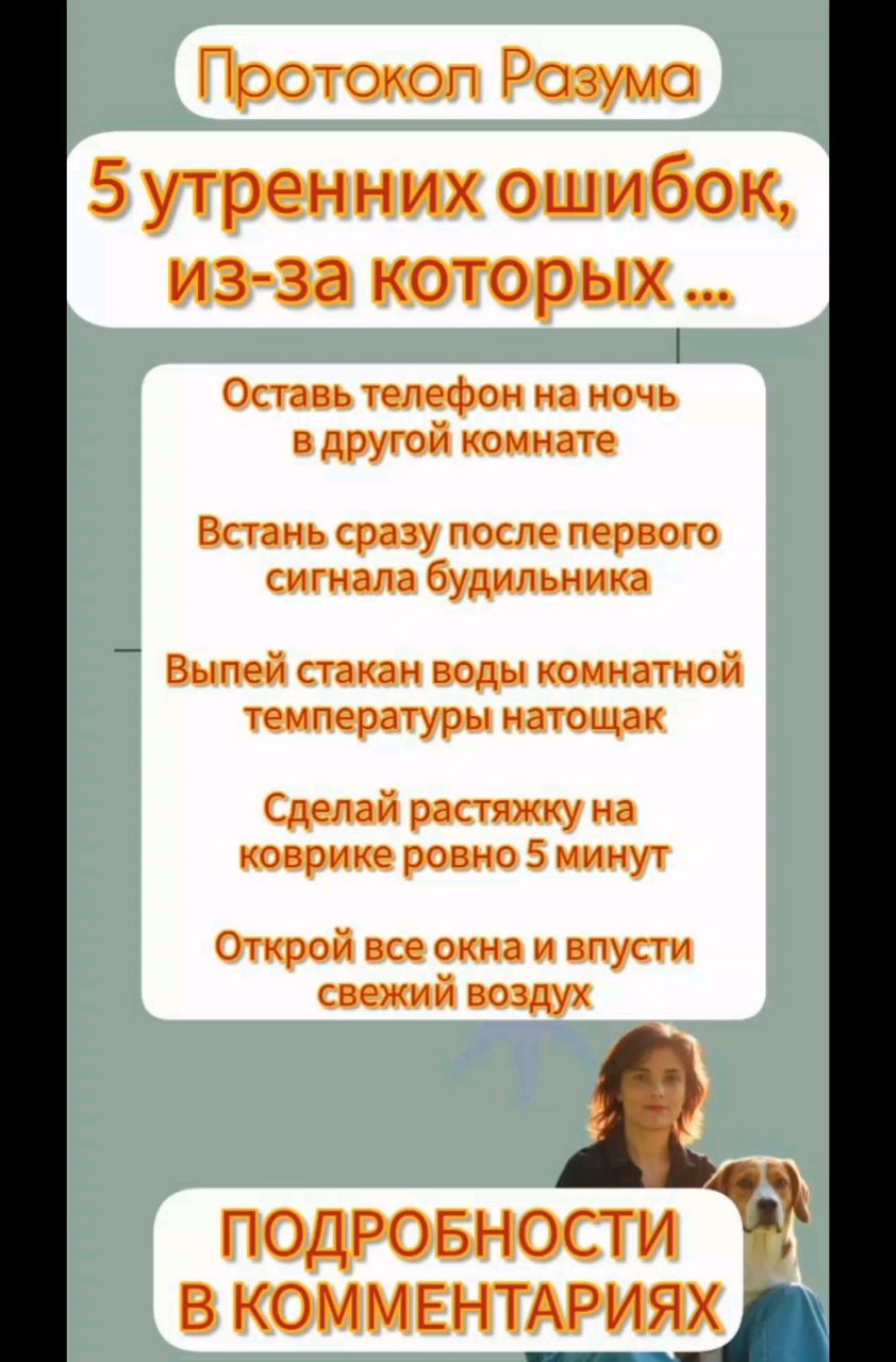 Нелли Сова в LOOKY. . Дисциплина + партнёр...