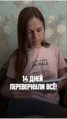 zhanna.voistinova в LOOKY. . Если честно, начинал...