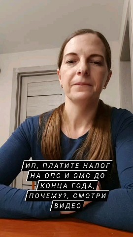 gerberelna1984mail.ru в LOOKY. #налоги,#налогиип. #налоги
#налогиип