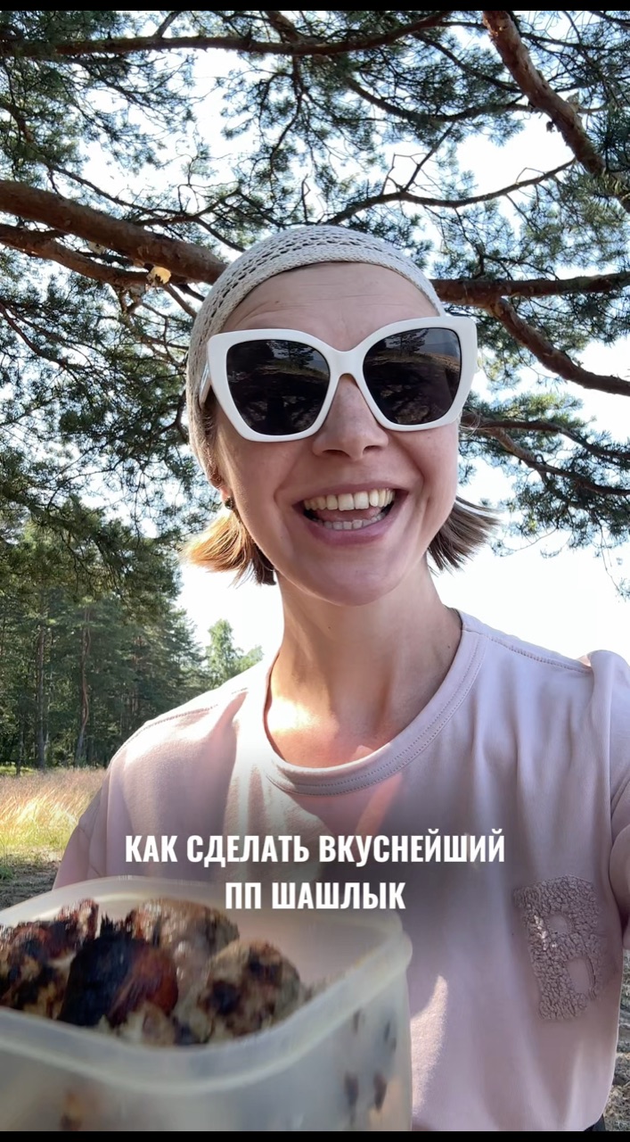 Ященко Екатерина в LOOKY. #диетолог. Лучший маринад для п...