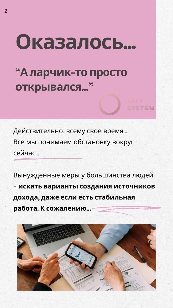 Татьяна в LOOKY — фото 2