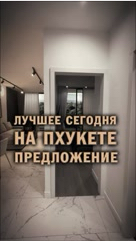 andrey.shamaeff.rieltor в LOOKY. #НовостройкиБезГраниц_Таиланд. ❗️ 5 причин купить к...