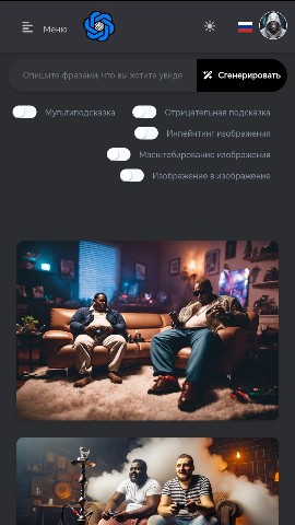 NeuroMax в LOOKY. . Генератор фото Dalle...