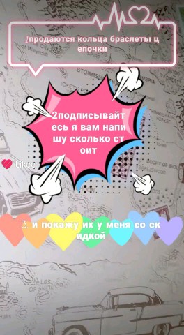  в LOOKY — Пока не дорогие бирите