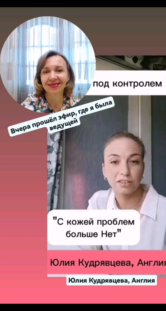 Irina Ayhan в LOOKY. . Юлия Кудрявцева, пар...