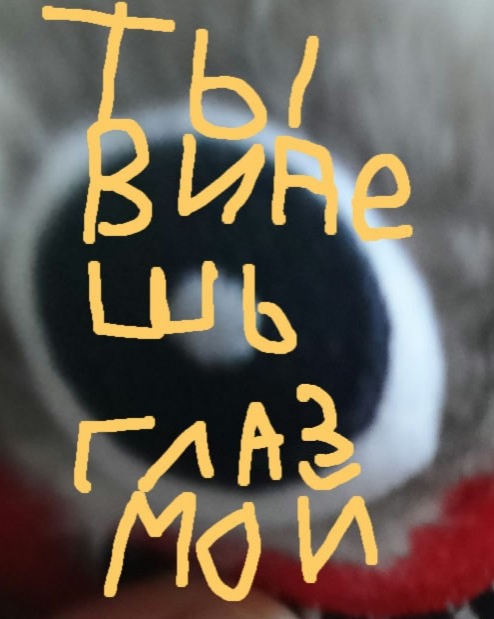 Pasha_300k в LOOKY — Ты видешь мой глаз #хагги вагги #прикол      [#фотография](ф