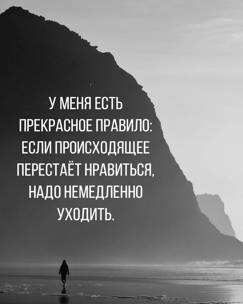 sova_manik