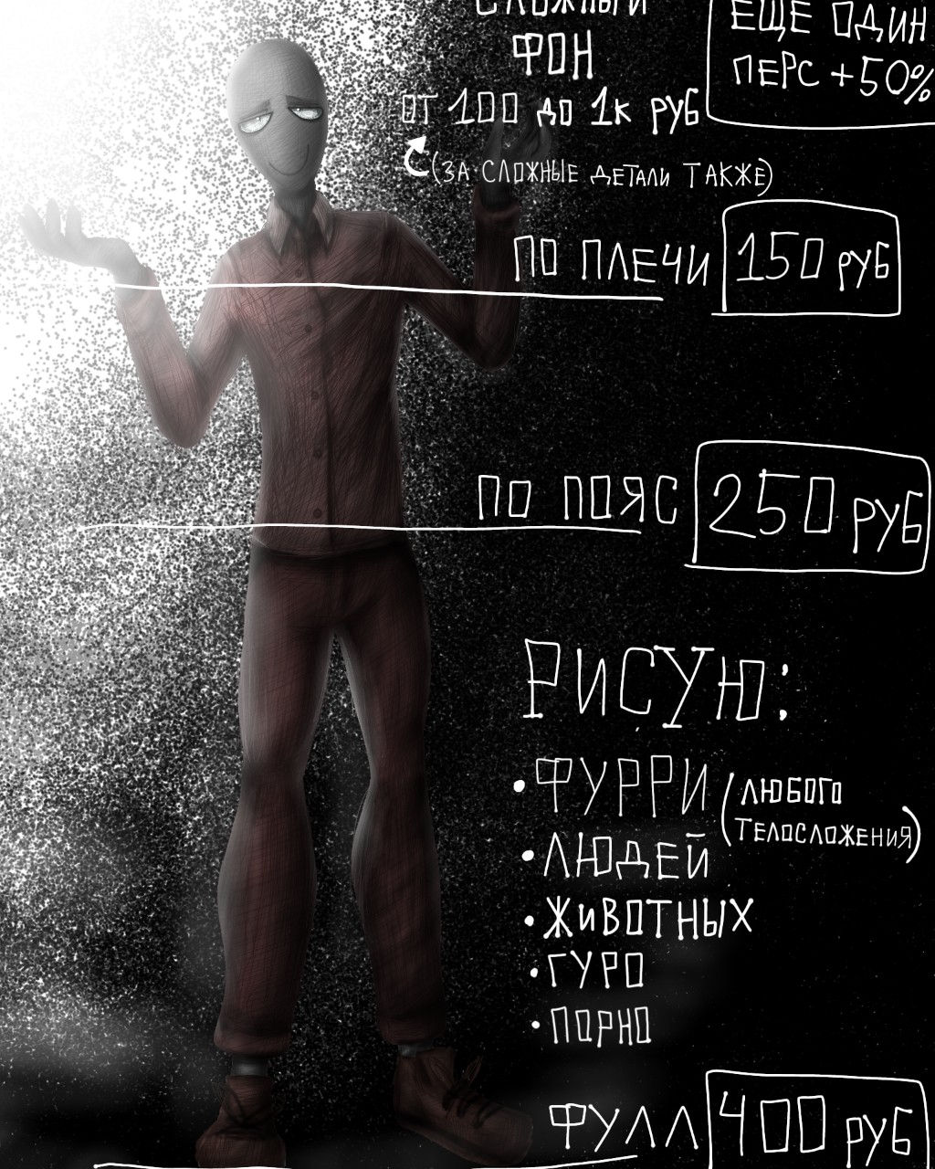 Млем в LOOKY — Рисую коммишки
Оплата сбер 
Тг: @nuDpuLka