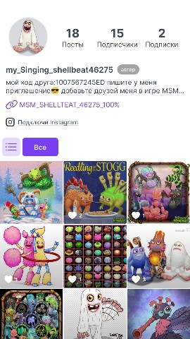 my_Singing_shellbeat46275 в LOOKY. . Спасибо 15 подписчик...