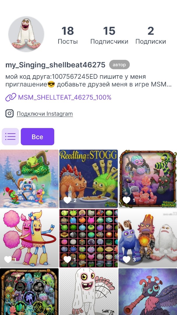 my_Singing_shellbeat46275 in LOOKY. . Спасибо 15 подписчик...