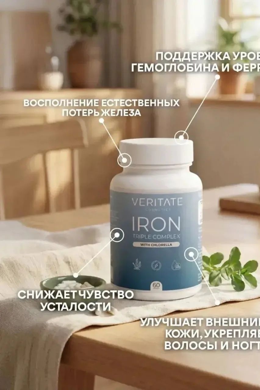 Евгения Морозова Veritate в LOOKY — фото 3