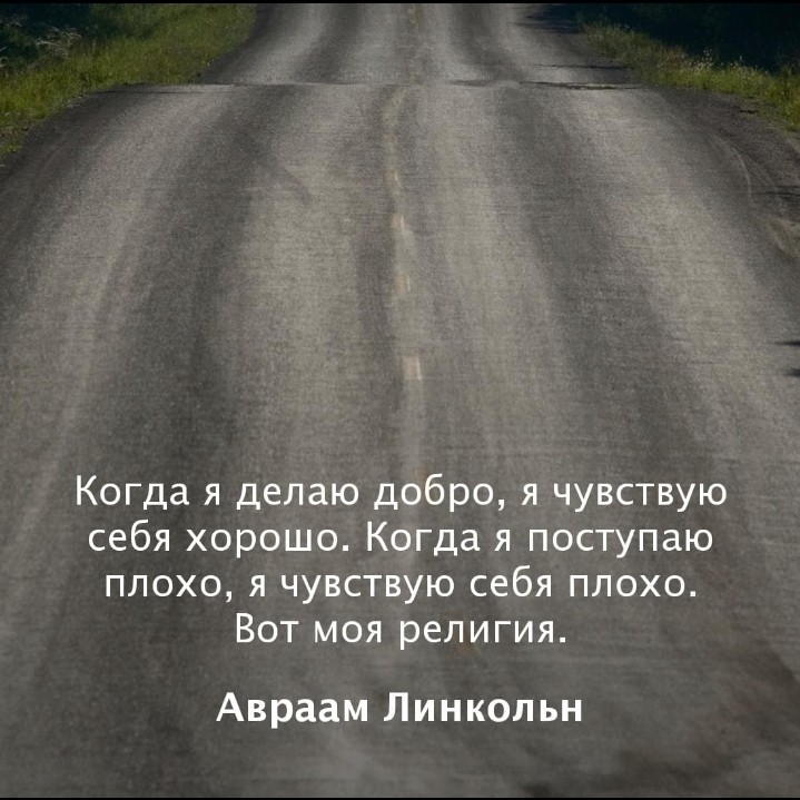 maria_tkachenko_p в LOOKY — Делайте добро друзья 🤝 ❤️ 
[#добро ](добро)
[#делайдобро ](