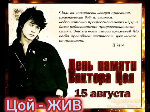 pserge61 в LOOKY. #БлоггерЛёваиК,#ДеньПамятиВиктораЦояВПрайде,#ДеньПамятиВиктораЦояВПрайде1,#рыжийкот,#ориентал,#сфинкс,#чёрныйкот,#норвежскийлеснойкот,#русскоевропейскаялайка,#мыизкотограма. <<15.08.1990 - В ДТП...