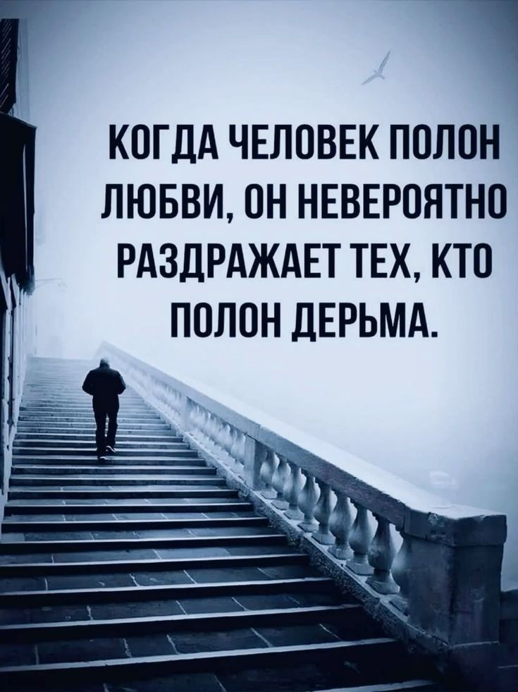 mastergeorg в LOOKY — Мы привыкли думать, что если человек ведет себя как тиран, м