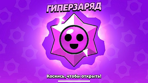 Lookytop2023 в LOOKY. . Гиперзаряд