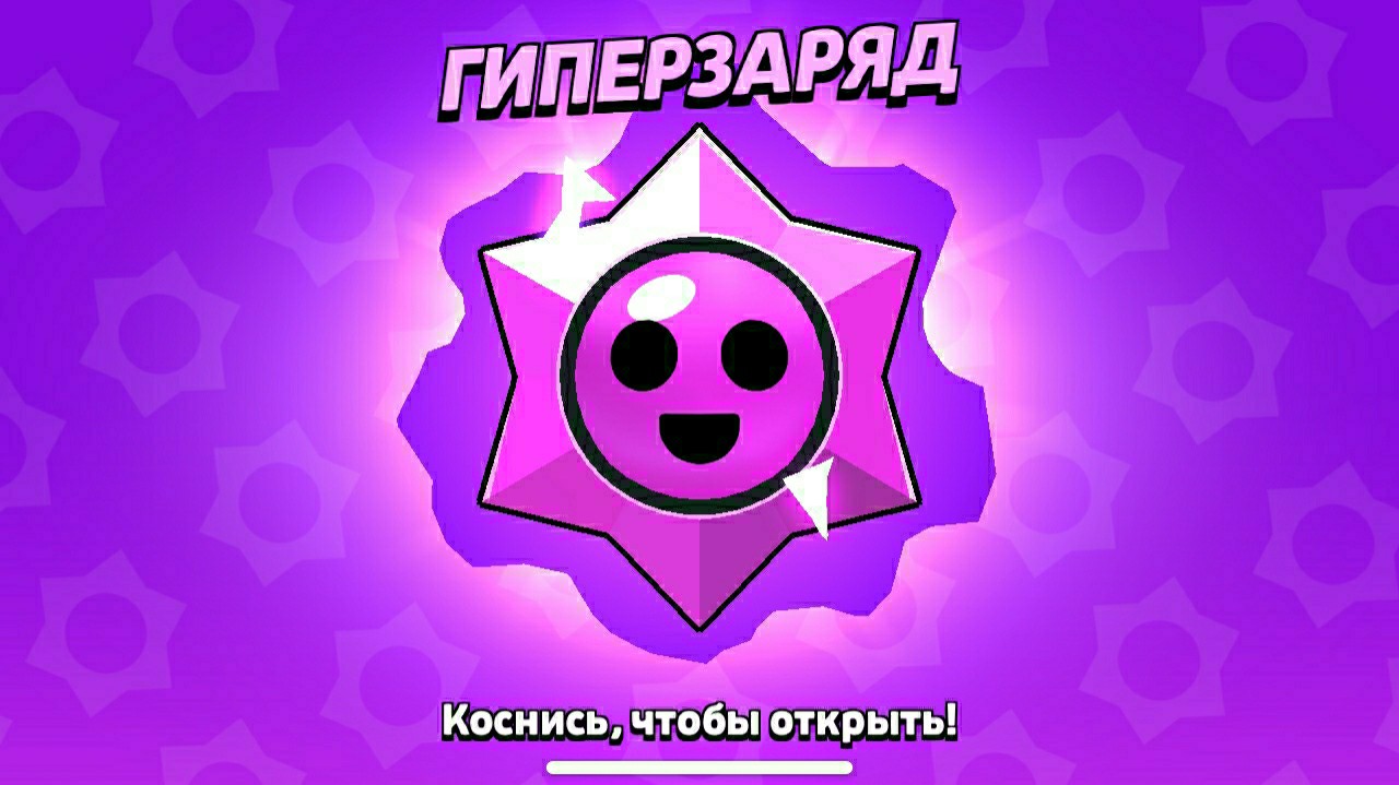 Lookytop2023 in LOOKY. . Гиперзаряд