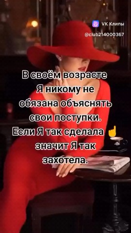 Юлия в LOOKY. ##########. ##########