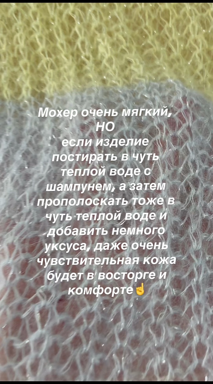 larisa_knitt в LOOKY. . Полезность☝️

[#всёс...
