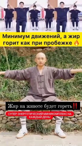 Zdorovey в LOOKY. #здоровье,#полезное,#советы,#упражнение,#энергетический,#комплекс. Самый ЭНЕРГЕТИЧЕСКИЙ...