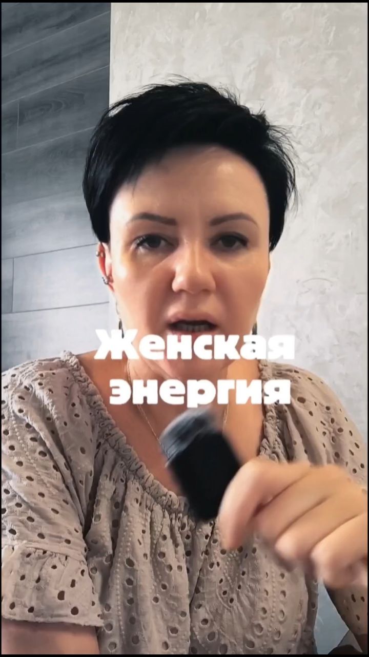 Юлия Коваленко. Регрессолог в LOOKY. #регрессолог,#психология. Не можешь найти свою...