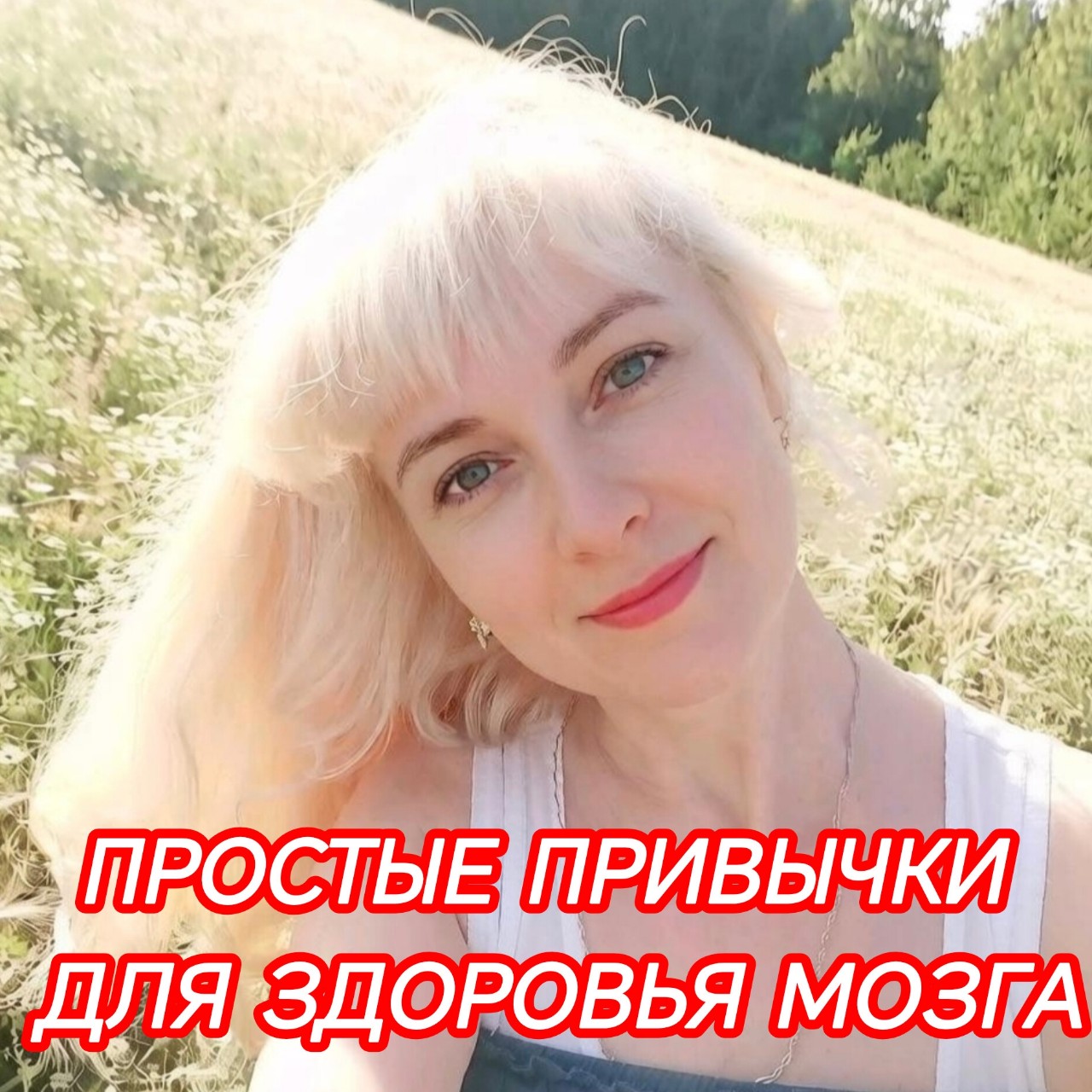stroyneem_s_elenkoy в LOOKY в LOOKY — Дорогие мои, честно признаюсь: иногда самые мощные инструмен