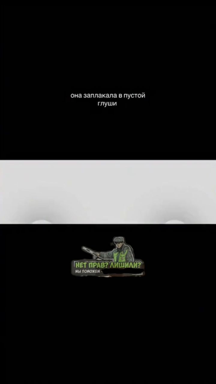 Водительское в LOOKY. #водительскоеудостоверение,#пдд,#водительскиеправа,#вождение,#прикол. ❗❗❗
#водительскоеудо...