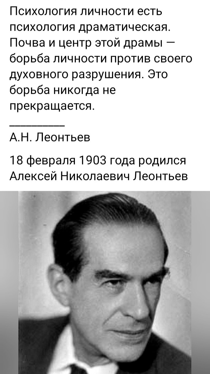 es_psych