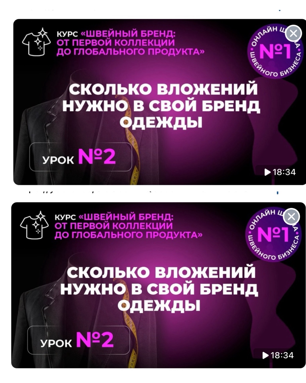 Подписывайтесь на наш канал. 

https://youtu.be/Siu9euRHQ3s?si=3Gth27s0SfZJvnXn