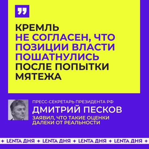Looky_1678692784181 в LOOKY. . 🙃 Кремль не согласе...