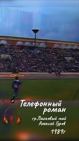  в LOOKY — публикация