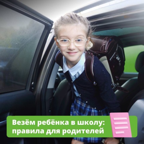 ak_region в LOOKY. #аварком,#аварийныйкомиссар,#дорожныйкомиссар,#страховойкомиссар,#автокомиссар,#еврокомиссар,#оформлениедтп,#схемадтп,#дтпсамара,#извещениеодтп,#европротокол,#помощьпридтп,#службааварийныхкомиссаров. 🚙Вы водите ребёнка ...