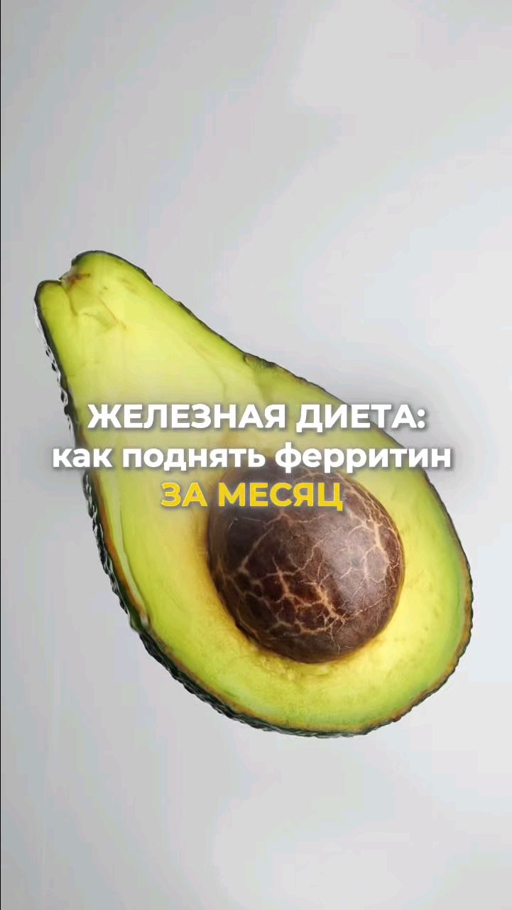 nutri_olesyamaslova в LOOKY. . Готов к железной эне...