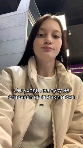 Екатерина in LOOKY. . 