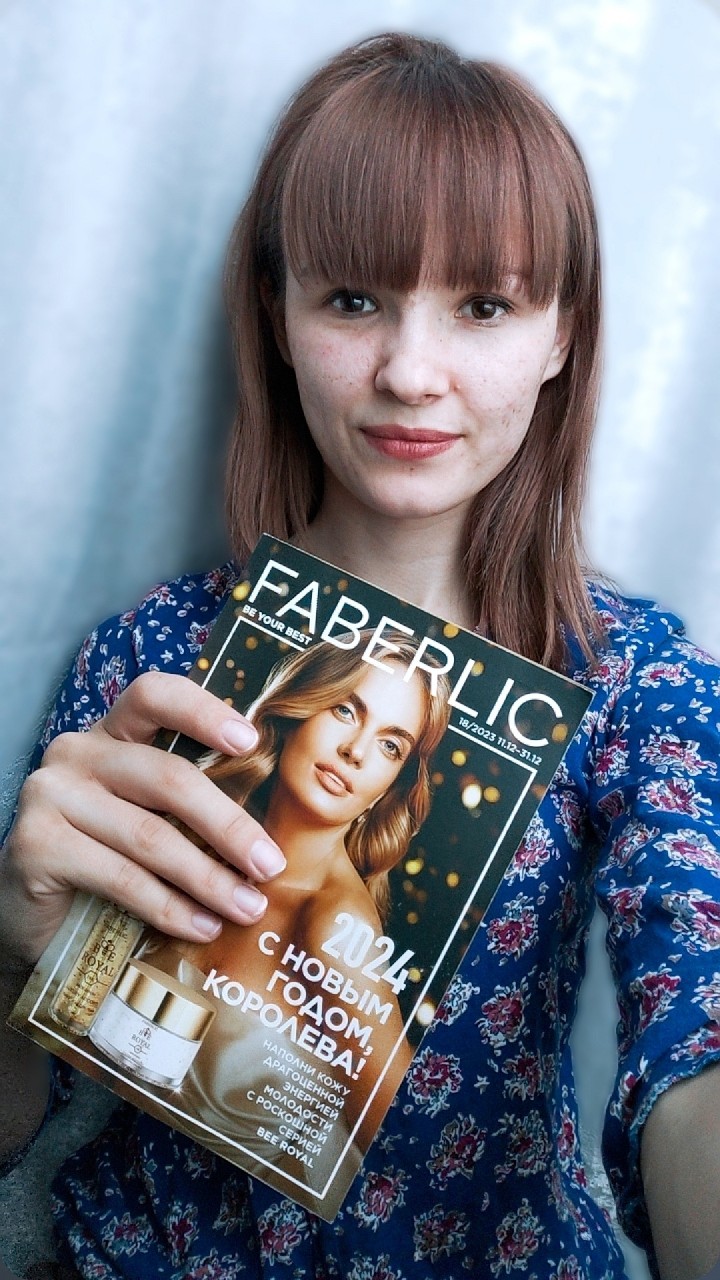 Рада приветствовать вас на своей страничке 🤗 
 
👩‍💻Меня зовут Полина. Мне 22 года😊 и в настоящий момент я совмещаю основную работу и  бизнес в партнерстве с Faberlic❤
 
В WhatsАpp веду ❣Клиентский Чат❣, в котором знакомлю с качественной продукцией Российского бренда Faberlic 💗. Пользуюсь продукцией сама уже более 2 лет, и не перестаю удивляться высокому качеству и доступным ценам🤩. В чате делюсь реальными отзывами, рассказываю о продукции, которой пользуюсь сама. И конечно же  рассказываю об актуальных акциях и распродажах🔥

 Стараюсь радовать своих клиентов всевозможными розыгрышами призов 🎁. 
 
Почему я выбираю Фаберлик?
🌟У нас очень широкий ассортимент
🌟Цены доступные
🌟А  качество намного выше обычных товаров из супермаркета.

Познакомится с нашим ОГРОМНЕЙШИМ ассортиментом, можно 
https://faberlic.com/?sponsornumber=734594342…
 
 Хочешь присоединиться к нам?!😊  Скорее пиши мне в ЛС "ХОЧУ В ЧАТ"🤗