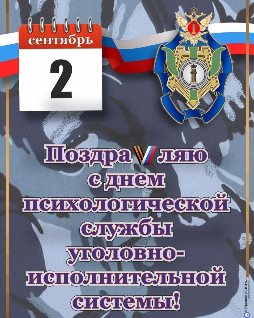 С праздником!!!