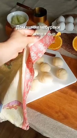 Приятного аппетита в LOOKY. . Хрустящие чебуреки —...