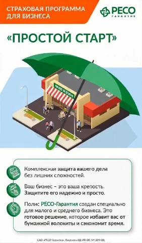 Ольга Фетисова в LOOKY. #страхованиебизнеса,#страхованиеип,#защита,#бизнес,#ип. Страхование бизнеса ...