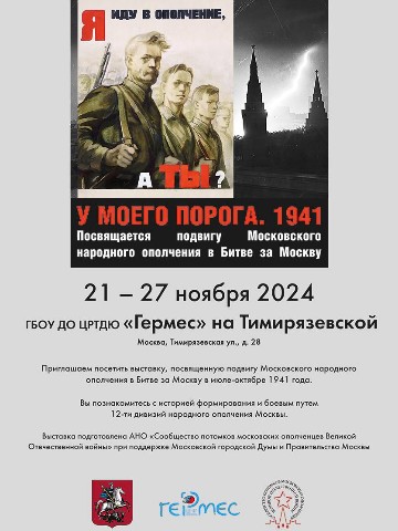 Гермес на Тимирязевской в LOOKY. . Уважаемые друзья и г...
