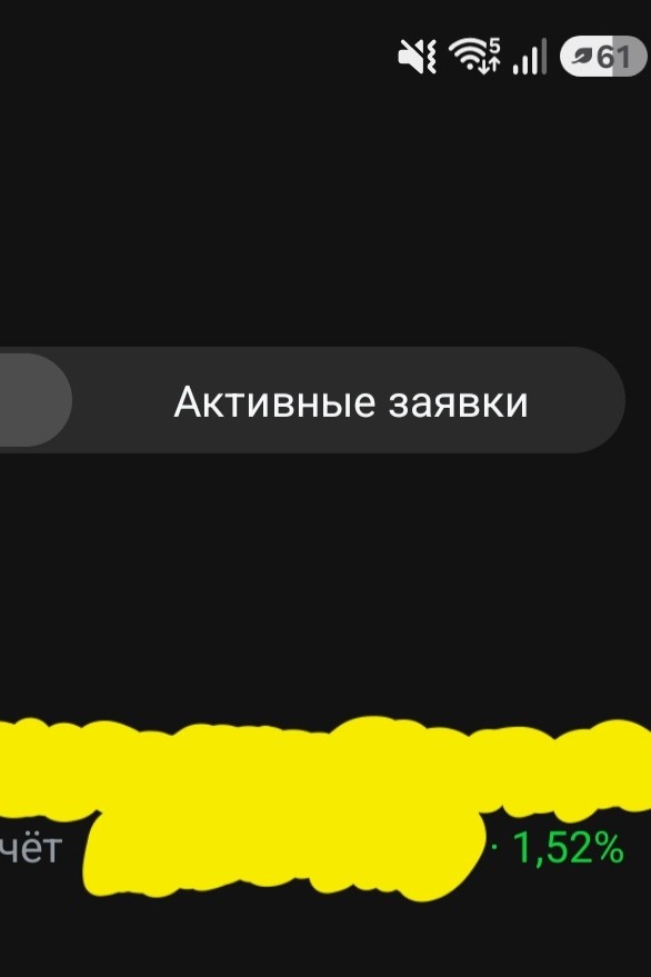 Дарья Духи vlpremium в LOOKY — фото 2
