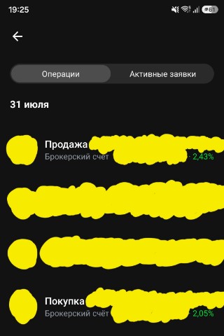 Дарья Духи vlpremium в LOOKY. . День денег 💰 +6% ✅️...