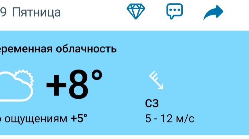 Как ни посмотришь, у всех тёплая осень😀

А мы мерзнем🥶

Сапоги, куртки, морозы по ночам, которые не ждали ещё 2 недели бы😅

А у вас какая погода?  Из какого города? 🤔

Пиши в комментариях ☺️

[#погода](погода) [#знакомство](знакомство) #блогер [#LOOKY_топ](LOOKY_топ) [#looky](looky) [#beautiful](beautiful) [#отдых](отдых) [#отдыхаем](отдыхаем) 