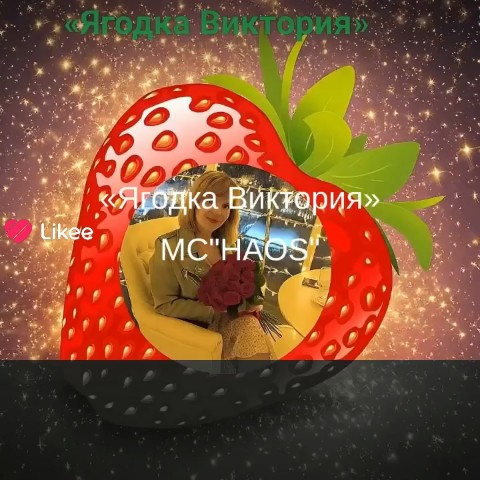 mc_haos_ в LOOKY. #сладкая_жизнь. #сладкая_жизнь