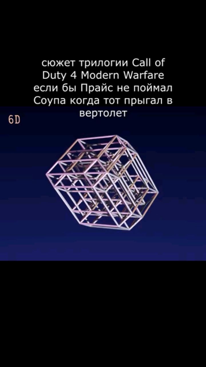 shmuhin в LOOKY. #callofduty. #callofduty [#мем ](...