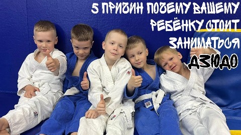 Looky_1683815315938 в LOOKY. #теорияjudochg,#judochg,#дзюдо,#judo,#спорт,#черноголовка,#чг. Некоторые родители н...