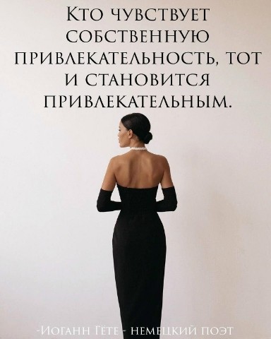 Бардашова Дарья в LOOKY. #БардашоваДарья,#цитата. #БардашоваДарья #цит...