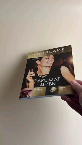 Екатерина Бычковская в LOOKY. #Oriflame,#Орифлейм,#Орифлэйм. Новинки нового катал...
