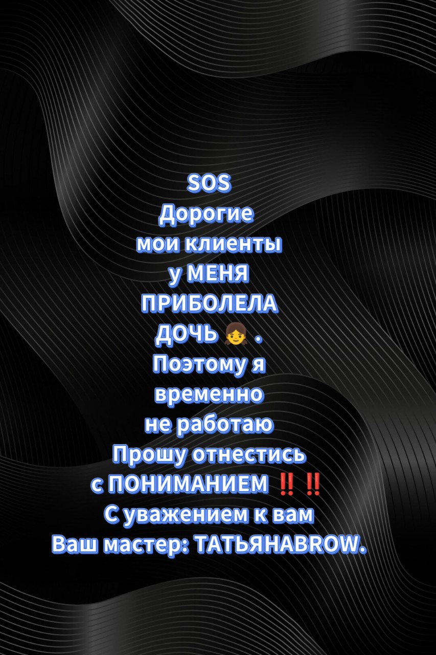 ЯНИЦКАЯ ТАТЬЯНА in LOOKY. . Дорогие мои клиенты
...